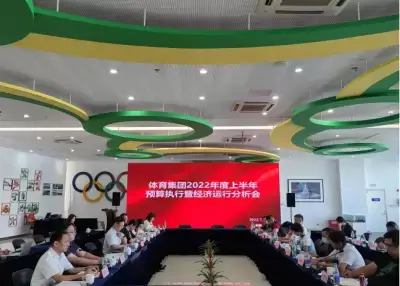 万博体育