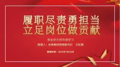 万博体育