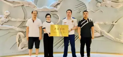 万博体育