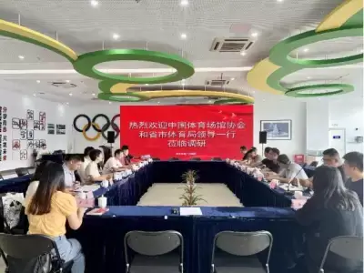 万博体育