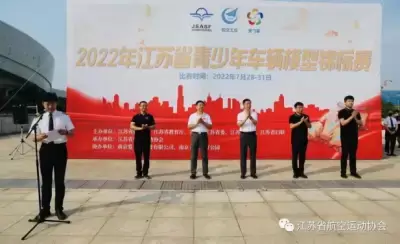 万博体育