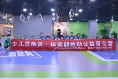 万博体育