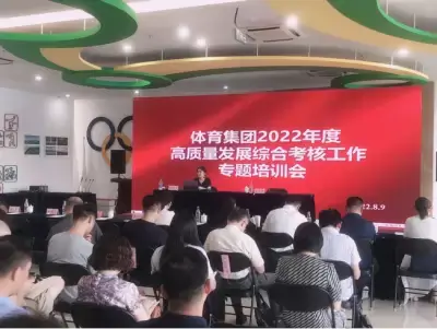 万博体育