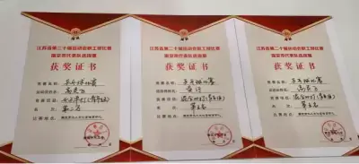 万博体育