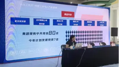 万博体育