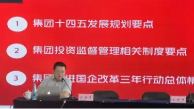 万博体育