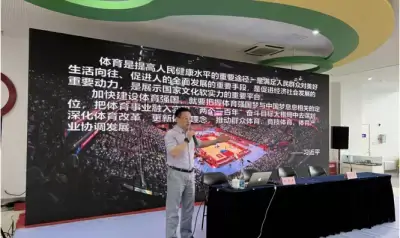 万博体育
