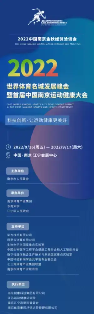 万博体育