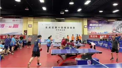 万博体育