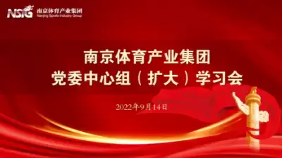 万博体育