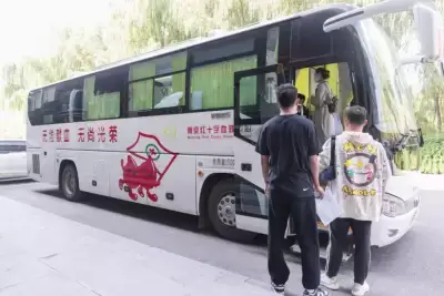 万博体育