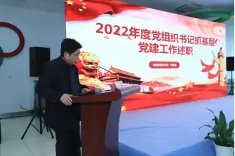 万博体育