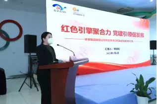 万博体育