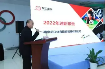 万博体育