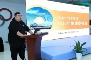 万博体育
