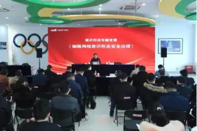 万博体育
