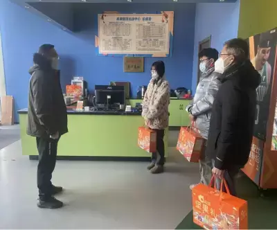 万博体育