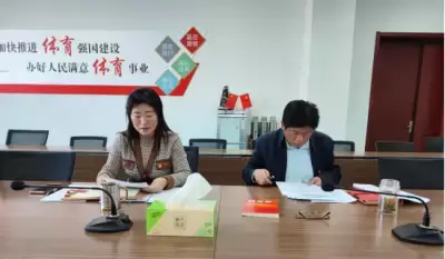 万博体育