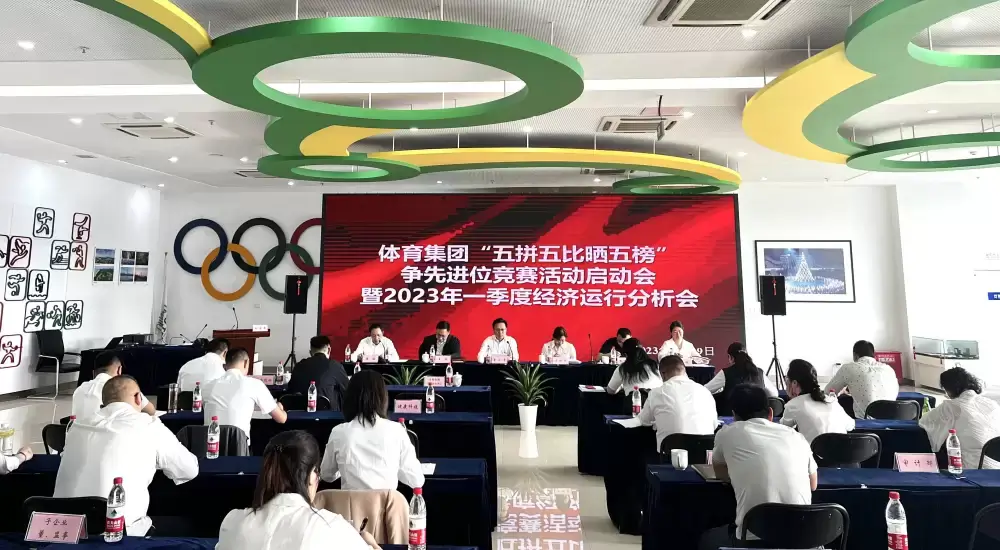 万博体育