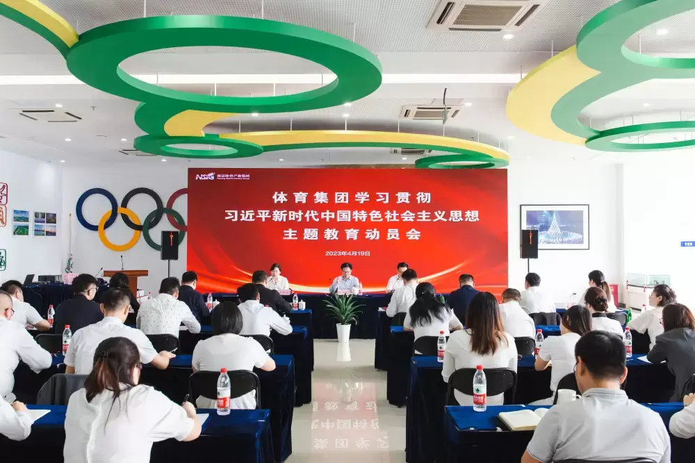万博体育