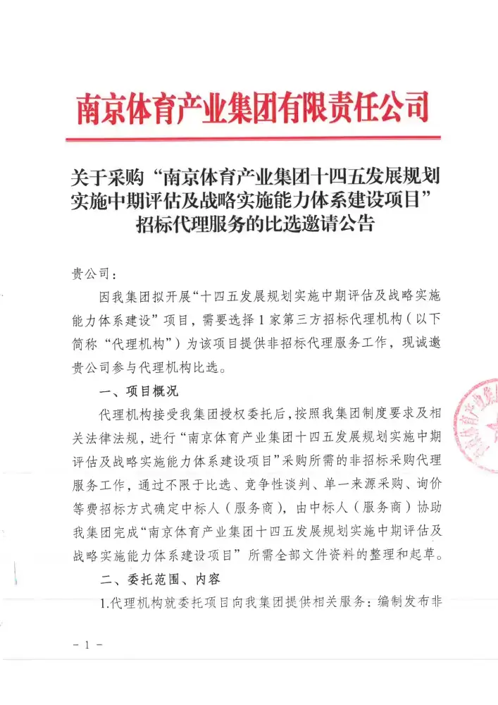 万博体育