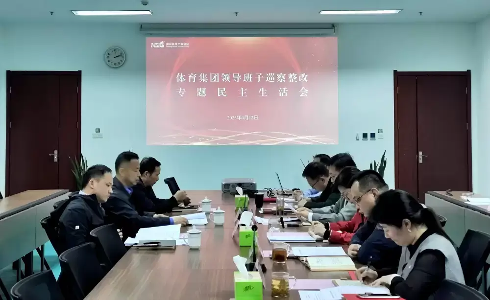 万博体育