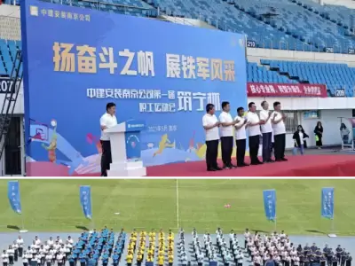 万博体育