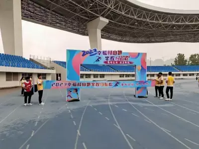 万博体育