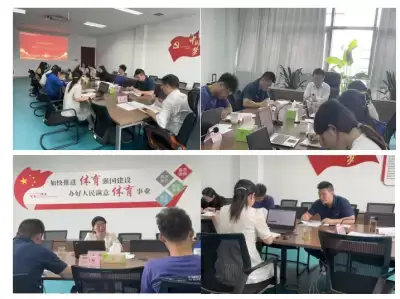 万博体育