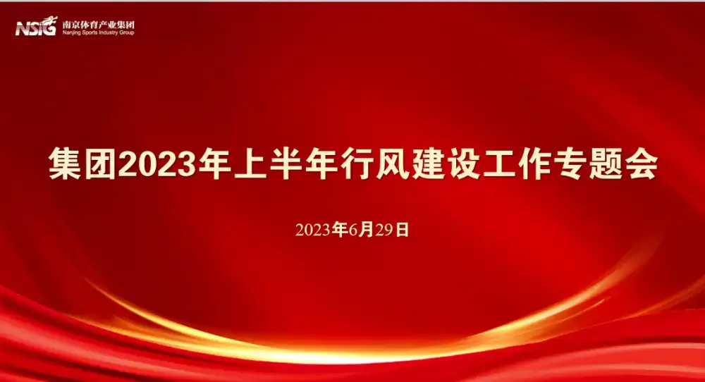 万博体育