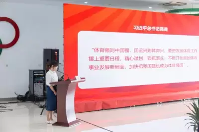 万博体育