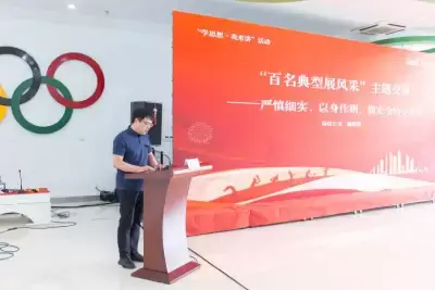 万博体育