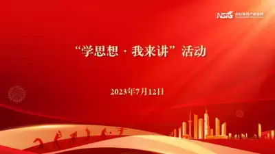 万博体育