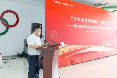 万博体育