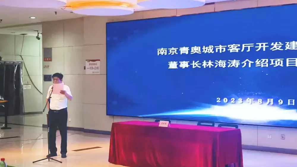 万博体育