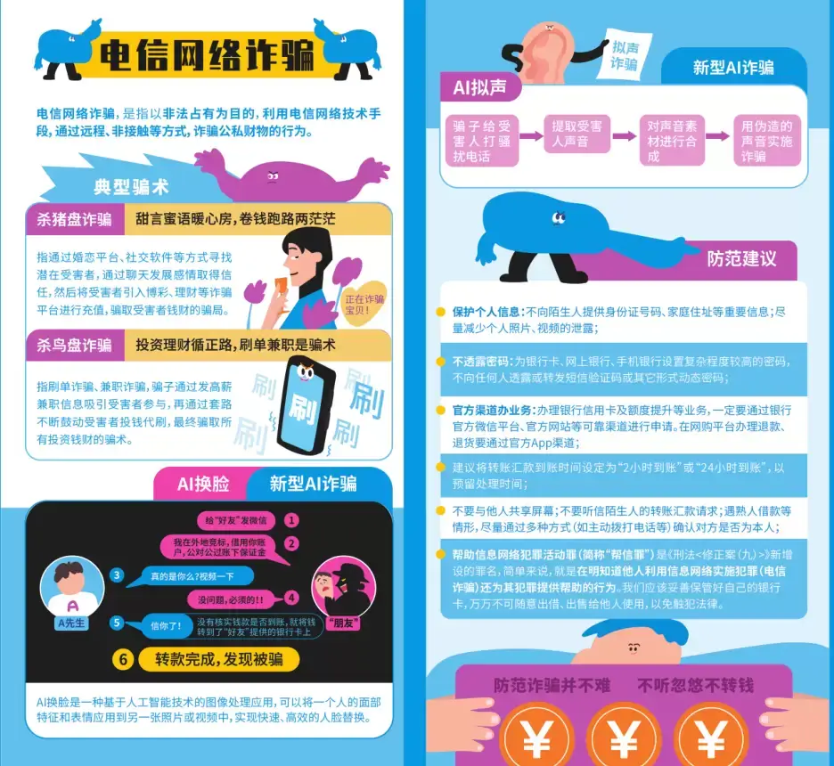 万博体育
