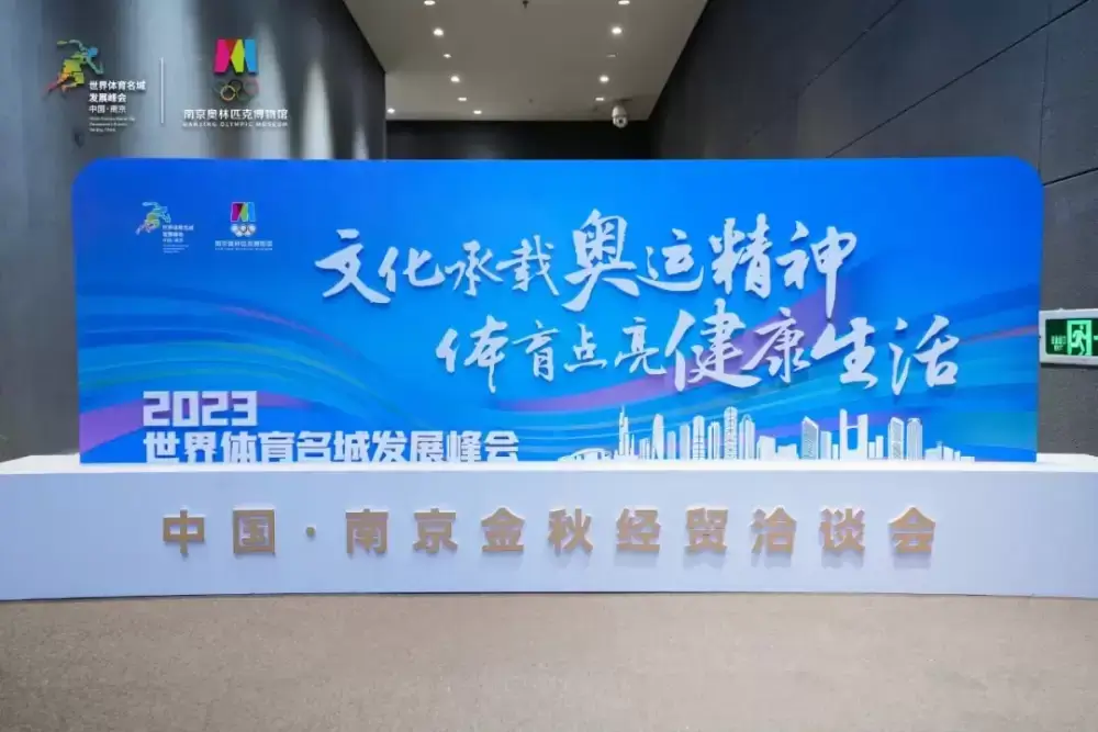 万博体育
