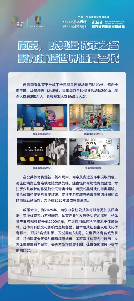 万博体育