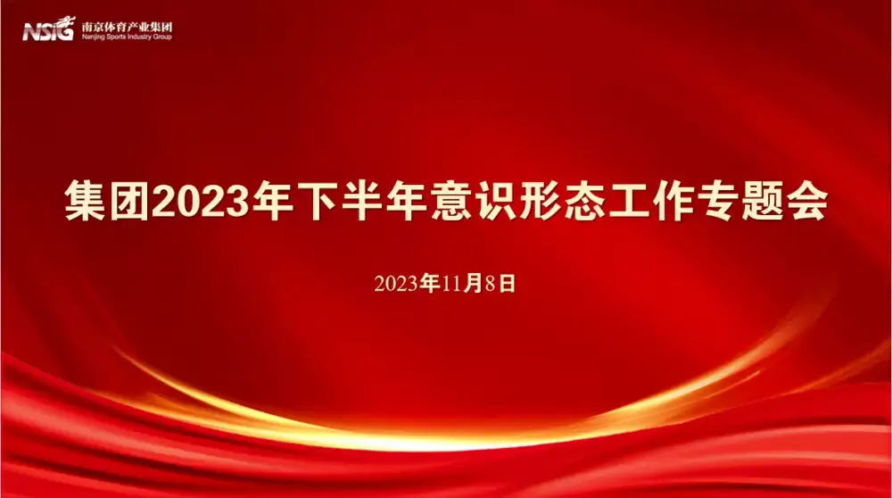 万博体育