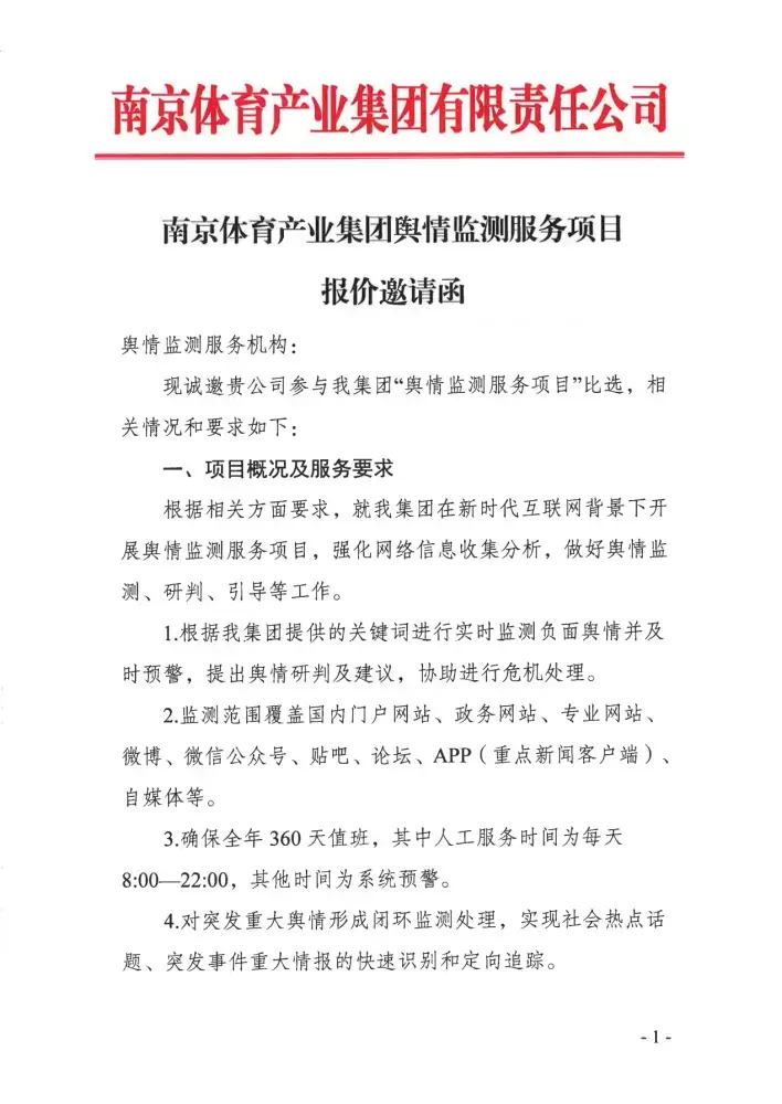 万博体育
