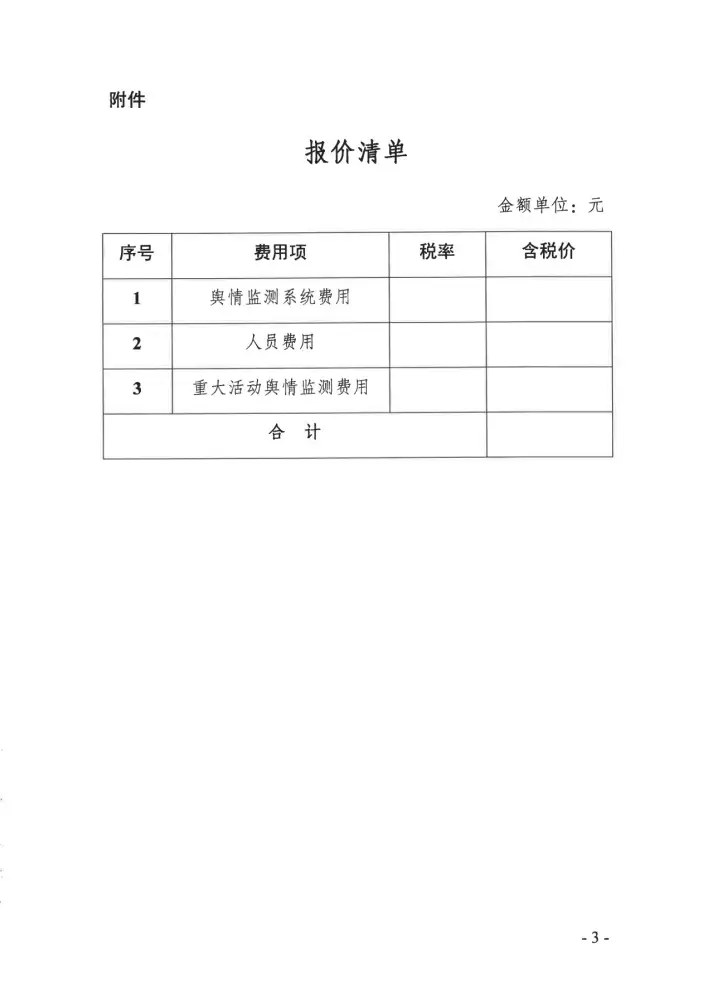 万博体育