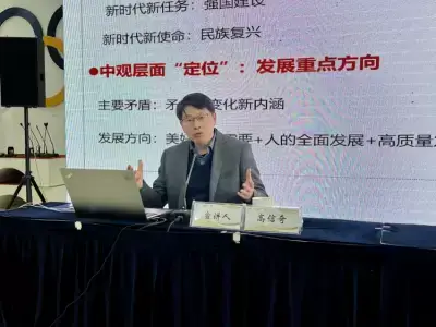 万博体育