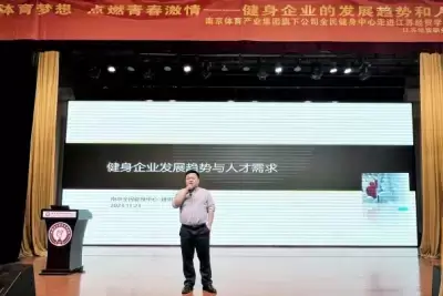 万博体育