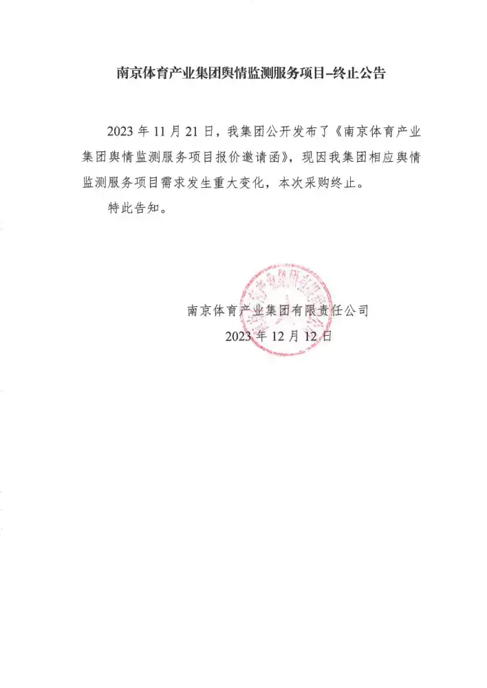 万博体育