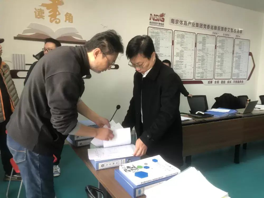 万博体育