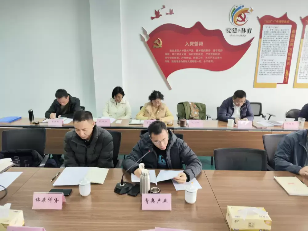 万博体育