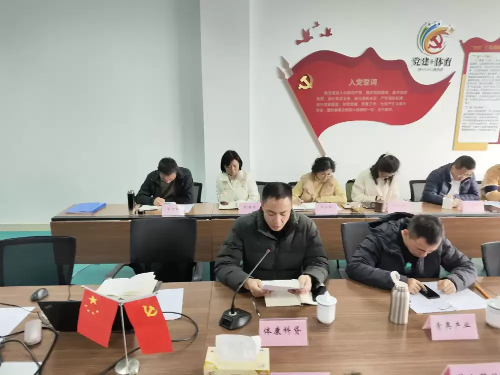 万博体育