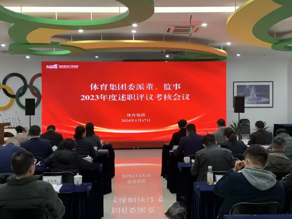 万博体育