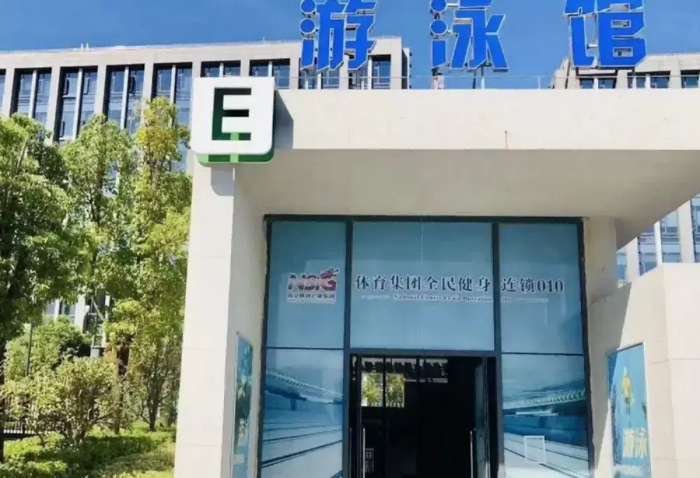 万博体育