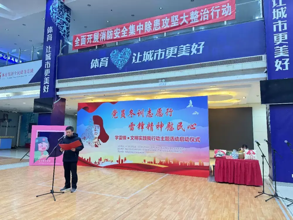 万博体育